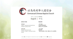Desktop Screenshot of ecbckc.org