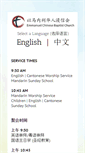 Mobile Screenshot of ecbckc.org