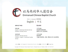 Tablet Screenshot of ecbckc.org